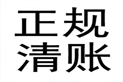 法院强制执行欠款有何后果？